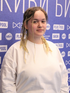 ошмарина тая.JPG